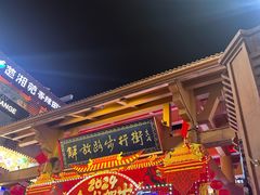 -解放路步行街