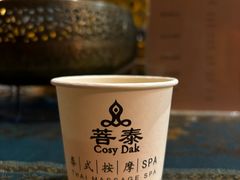 -菩泰·泰式草本按摩SPA(国大城市广场店)