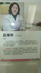-重庆五洲妇儿医院·妇幼保健