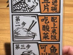 -太二酸菜鱼(福州泰禾店)