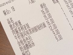 -萨莉亚(巴黎春天成山店)