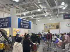 -山姆会员商店(亦庄创意生活广场店)