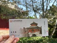 -大钟寺古钟博物馆