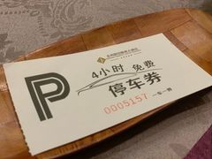 -老东吴食府(雅都店)