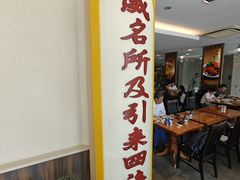-威南记鸡饭餐室