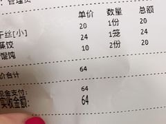 -迎扬春茶社(闻喜路店)