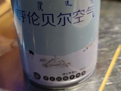 -很久以前羊肉串(大华三路店)