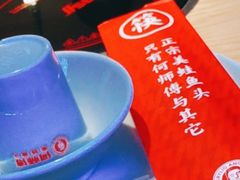 -何师傅美蛙鱼头(汉街店)