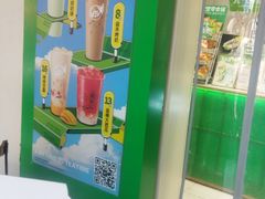 -益禾堂(三亚金鸡岭店)