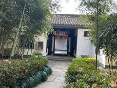 -兰亭风景区