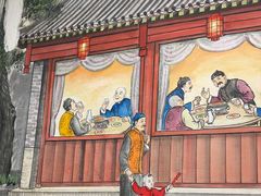 -烤肉刘·清真老北京炙子烤肉(虎坊桥老店)