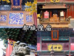 -西安市广仁寺