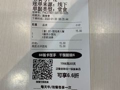 -永和大王(春日上新·阜成门店)