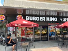 门面-汉堡王(嘉定宝龙城市广场)