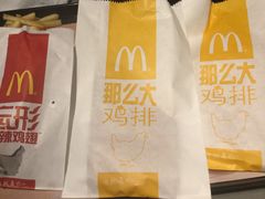 -麦当劳(伟城广场店)