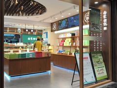 -南宋胡记(杭州体育场路店)