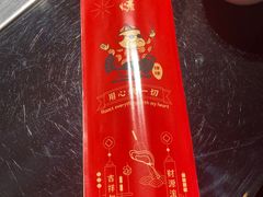 餐具摆设-橦橦小马扎烧烤 (传媒大学店)