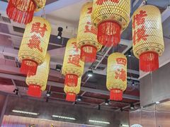 -朱光玉火锅馆(正弘城店)