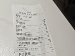 -喜势点·糖沙翁手工茶点·本地人茶居(永庆坊店)