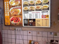 -矮子粉店1985·长沙米粉(湘春路店)