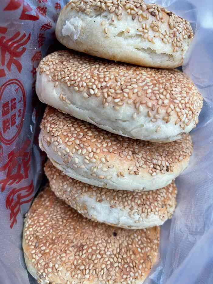 杨家烧饼-"多次听说这里味道不错,特意过来打卡.没有.