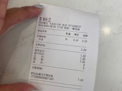 -CoCo都可(西安路民勇店)