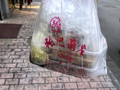 -张记卤菜店(三条巷店)