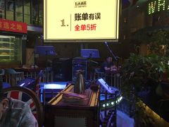 -肉串汪(望京店)