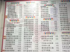 菜单-芬芳甜品(东风西路店)