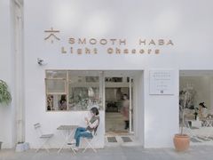 门面-追光 Dream Bakery(汉街店)