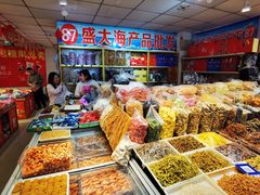 -大连双兴商品城