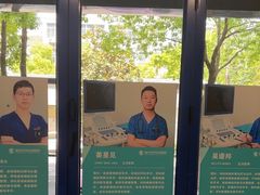 -伟伟宠物医院·CT影像中心·瑞派犬猫综合性门诊(汉口总院)