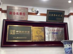 -宝发园名菜馆