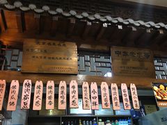 -门框胡同褡裢火烧(赵公口店)