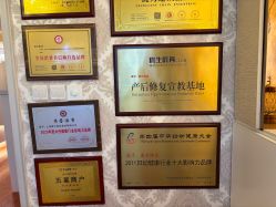 -茜尔维亚修身连锁(闵行莘庄店)