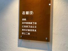 -园里前·私厨福建菜(台江万达店)