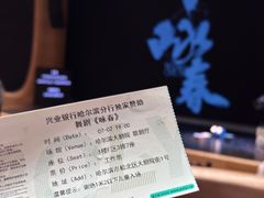 -哈尔滨大剧院