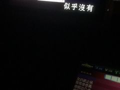 -星派对量贩式KTV(常平店)