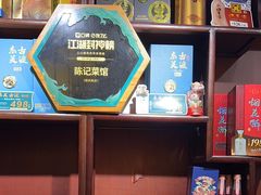 -陈记菜馆·非遗淮扬菜(东关街教场店)