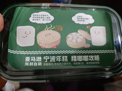 -亚马逊蒸汽活海鲜自助(LCM置汇旭辉广场店)