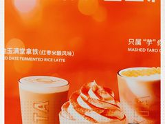 -COSTA COFFEE(西贸凯德晶品4层2店)