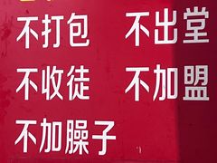 -左撇子私房面