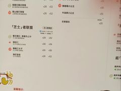 -果呀呀(国金街店)