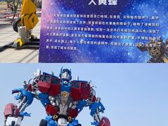 -华夏文旅海洋公园