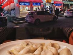 -必点海鲜·鲅鱼水饺(鞍山西道店)