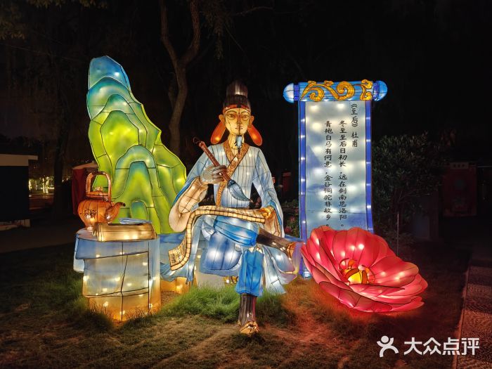 洛阳市隋唐城遗址植物园图片