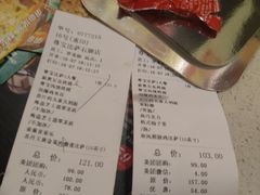 账单-尊宝比萨(石牌东店)