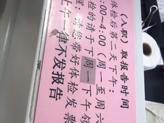 -苏州大学附属第二医院(三香院区)