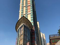 -汕头八里香牛肉店(人民南店)