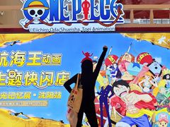 -大悦城(沈阳中街店)